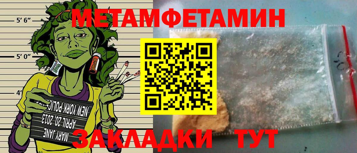 АМФ  Вход с VPN  АМФ  АМФЕТАМИН Premium  Верхний Уфалей 