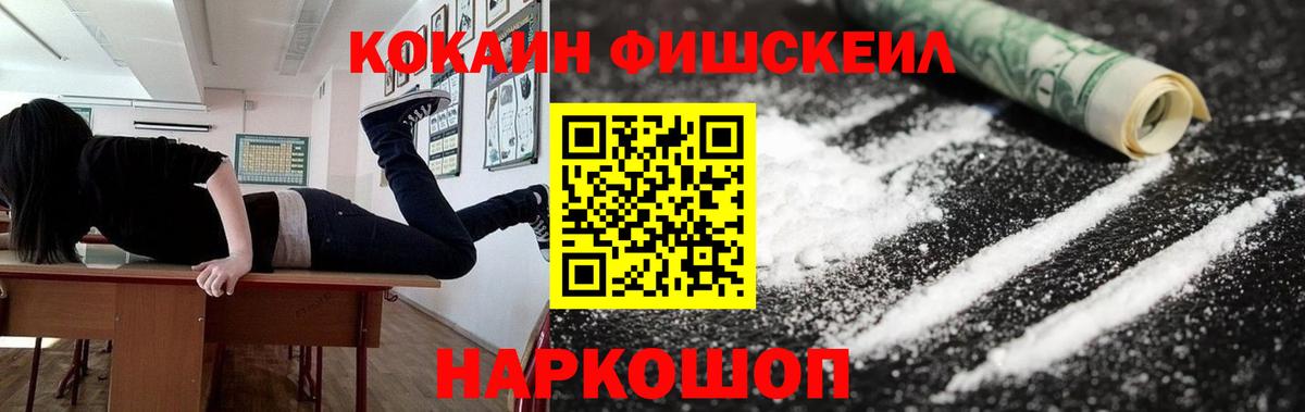 Кокаин Боливия Верхний Уфалей