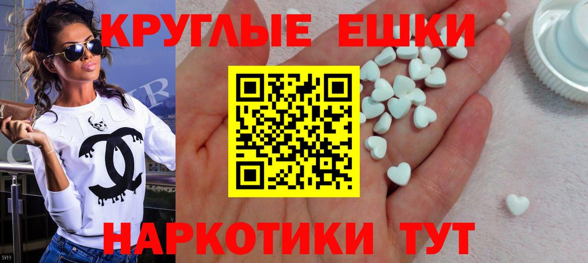Ecstasy DUBAI  Экстази  Верхний Уфалей  Вход с VPN 