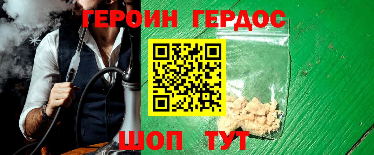 Альфа ПВП СОЛЬ   Вход с VPN  ГАШ  Гашиш  Верхний Уфалей  Cocaine  Вейп ТГК  Марихуана  Меф МЯУ МЯУ  Codein  Меф кристаллы 