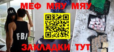 метамфетамин Апшеронск