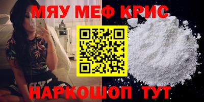 крисы Аргун