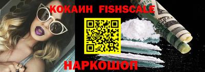 метамфетамин Апшеронск
