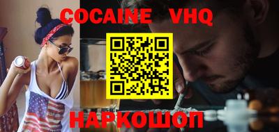 метамфетамин Апшеронск