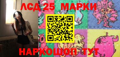 метамфетамин Апшеронск