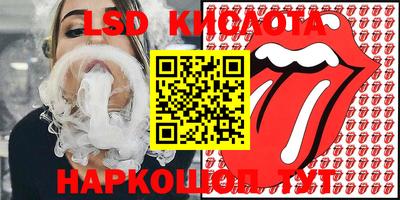 винт Апрелевка
