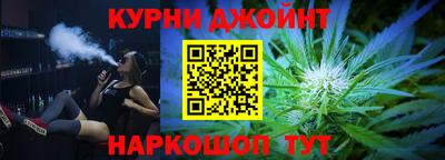 метамфетамин Апшеронск