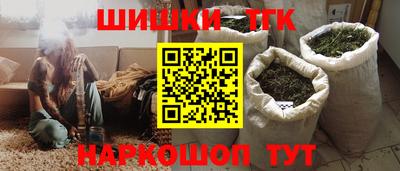 метамфетамин Апшеронск