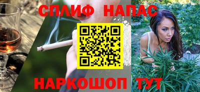 метамфетамин Апшеронск