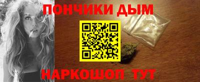 метамфетамин Апшеронск