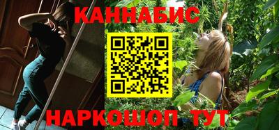 метамфетамин Апшеронск