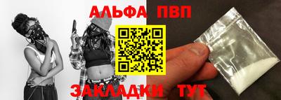 метамфетамин Апшеронск