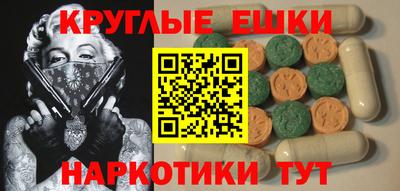 метамфетамин Апшеронск