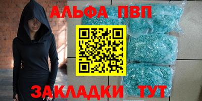 крисы Аргун
