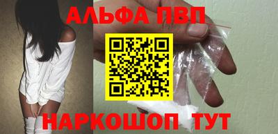 винт Апрелевка