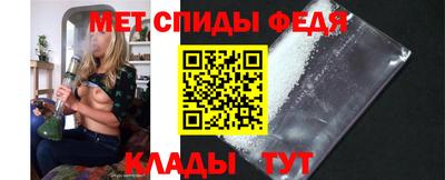 метамфетамин Апшеронск