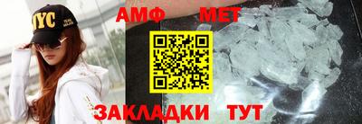 винт Апрелевка