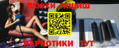 каннабис Гусев