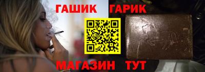 метамфетамин Апшеронск