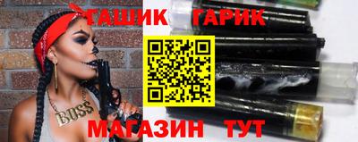 крисы Аргун