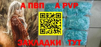 метамфетамин Апшеронск