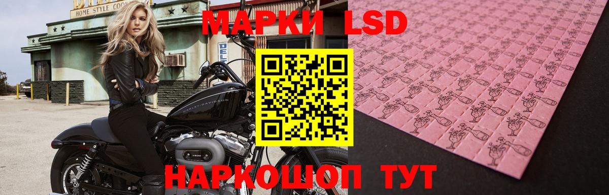 ЛСД экстази кислота Верхний Уфалей