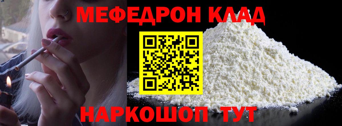 Меф Верхний Уфалей