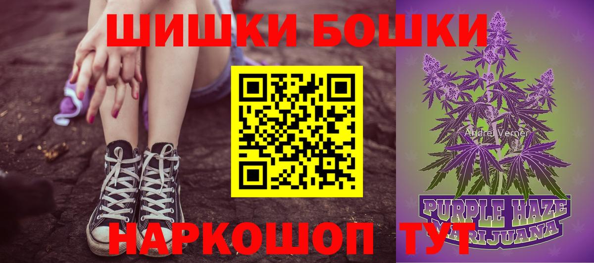 Бошки Шишки VHQ  Канабис индика  Верхний Уфалей  Шишки марихуана сатива  Вход с VPN  Шишки марихуана конопля 