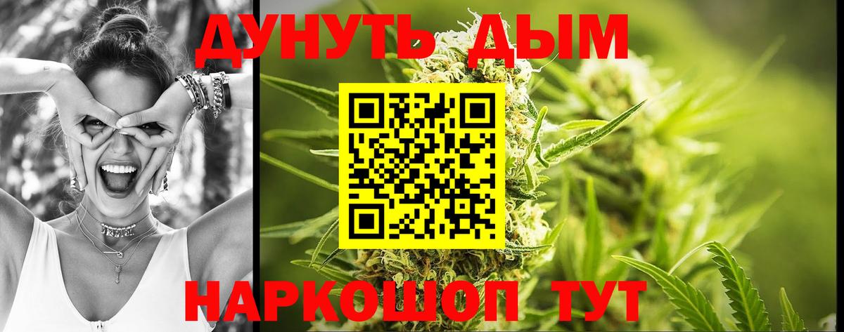 Псилоцибиновые грибы Верхний Уфалей